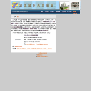 网格布,兜砂布,防腐布,涤纶防腐布