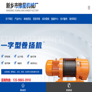 新乡市红旗区小店豫星机械厂