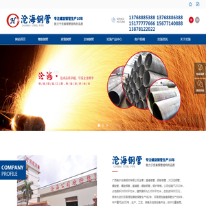 直缝卷管生产厂家