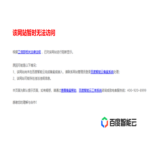 萍乡市农发水利投资发展有限责任公司