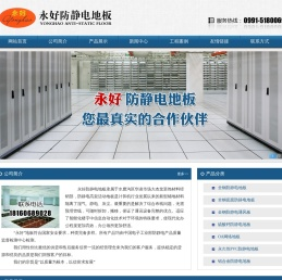 水磨沟区华凌市场大杰龙装饰材料经销部