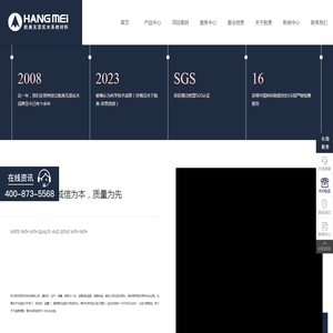 郑州航天新材料科技有限公司，平板门_实木包覆门_实木柜体板_实木护墙板
