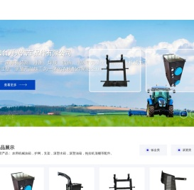 油箱,滚塑油箱,支架,护网