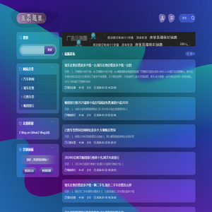 大连F2名车会馆