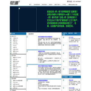 条码仓库管理软件