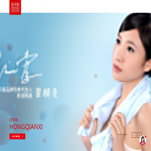 红芊喜针纺,红芊喜针纺织品（上海）有限公司