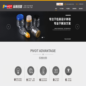 江阴标榜塑料制品有限公司