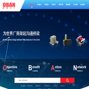 霍尼韦尔传感器/开关