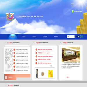 安徽佰康精密机械有限公司