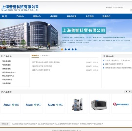 乙酰肉碱转移酶,有机锡混标,fortis,乙酰辅酶a
