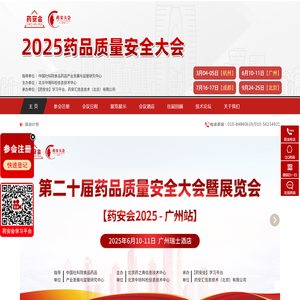 ob真人·(中国)官方网址