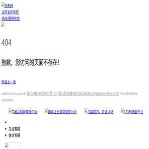 杭州汽车抵押贷款