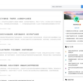 探索动植物共生密码