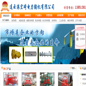 柴油发电机消音器,热力除氧器,真空除氧器,真空电化学除氧器,旋膜式除氧器