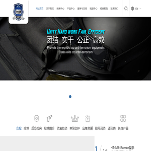 北京中泰恒通科技有限公司