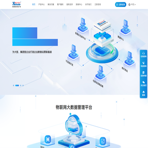 广州鑫宝软件科技有限公司