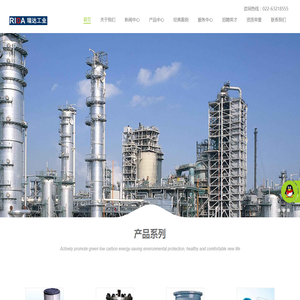 天津市瑞达工业科技有限公司