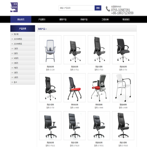 丽时家具（中国）有限公司