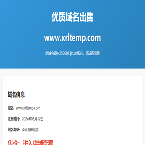 苏州威弗智能科技有限公司