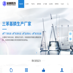 安徽金善医药科技有限公司
