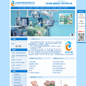 心肺复苏模拟人