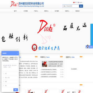 旋塞阀安全锁具