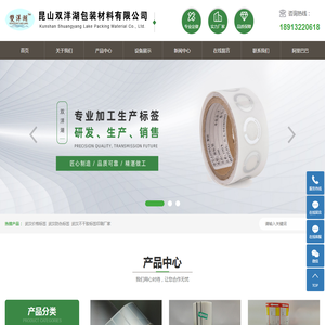 武汉不干胶标签印刷厂家