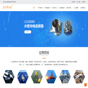 上海君珠密封技术有限公司