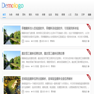艺家求