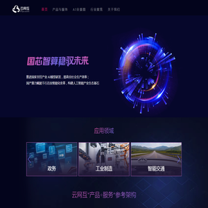 北京云网互科技有限公司