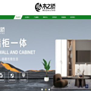 儿童房专用板材