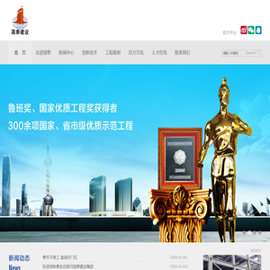 浙江国泰建设集团有限公司/杭州房屋建筑工程/杭州建筑设备安装/杭州装饰装修/地基与基础工程/建筑施工总承包/杭州房地产开发/国泰建设