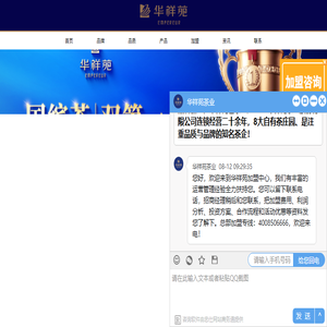 华祥苑