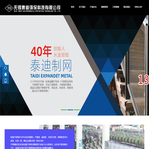 小微孔薄板拉伸网,不锈钢薄板小微孔扩张网,不锈钢薄板小孔拉伸网,镍板钛板小微孔薄板网