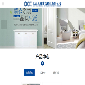 上海墙衣品牌,医用洁净墙衣,生态洁净墙衣,刷漆壁纸,功能壁纸