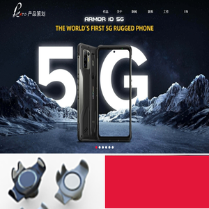 深圳市铂兰图设计有限公司,深圳产品设计,深圳工业设计,深圳外观设计,深圳结构设计,创新设计,家电设计,玩具设计,设备设计,医疗设备设计,智能产品设计,儿童产品设计,产品设计公司,工业设计公司,深圳工业设计,深圳产品设计,深圳工业设计公司,深圳产品设计公司