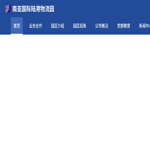 首页