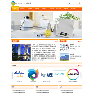 保屹（上海）新材料科技有限公司