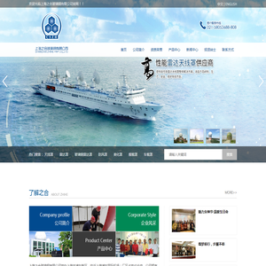 上海之合玻璃钢有限公司