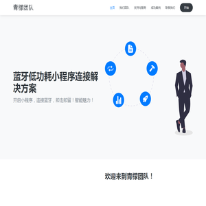 深圳鑫胜微电子有限公司