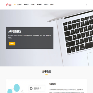 微联利万信息科技有限公司