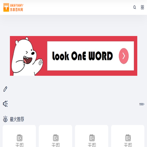 广东思远土地房地产评估咨询有限公司
