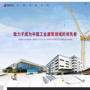 锦都建设集团丨JD