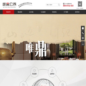 餐厅餐馆设计装修