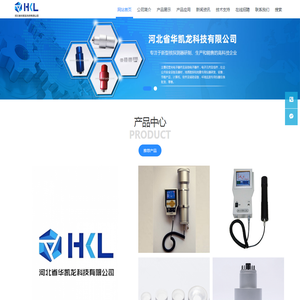 溴化镧晶体,溴化镧探测器