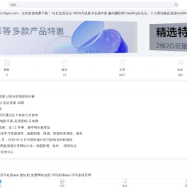 小武站G站