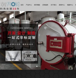 广东世创金属科技股份有限公司