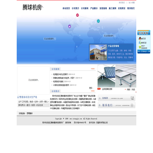 防静电地板,抗静电地板,瓷砖地板