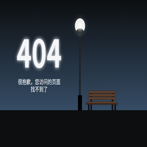 浙江味德丰食品科技有限公司