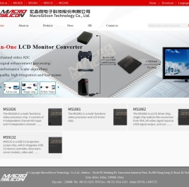 半导体集成电路